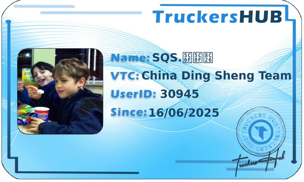 SQS.小小谦 License