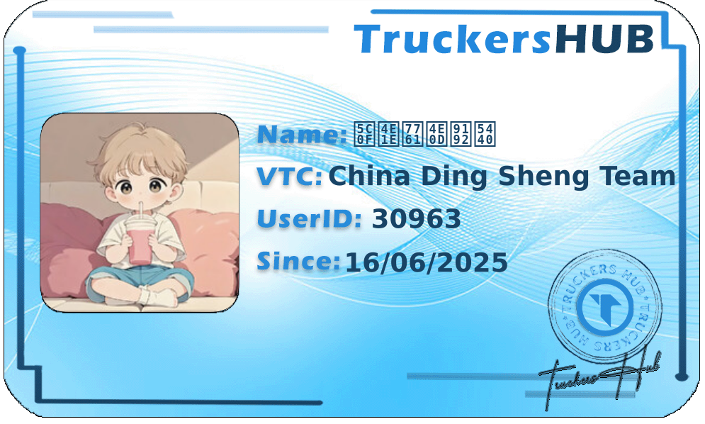 小丞睡不醒呀 License