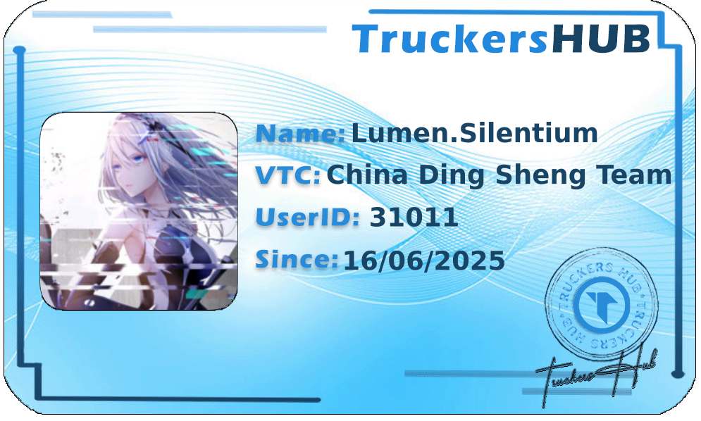 Lumen.Silentium License