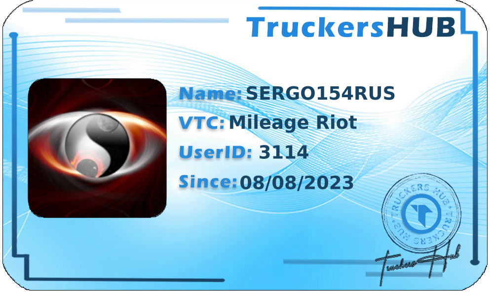 SERGO154RUS License