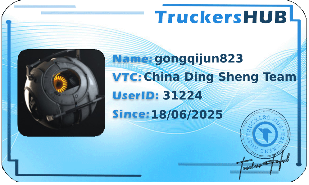 gongqijun823 License