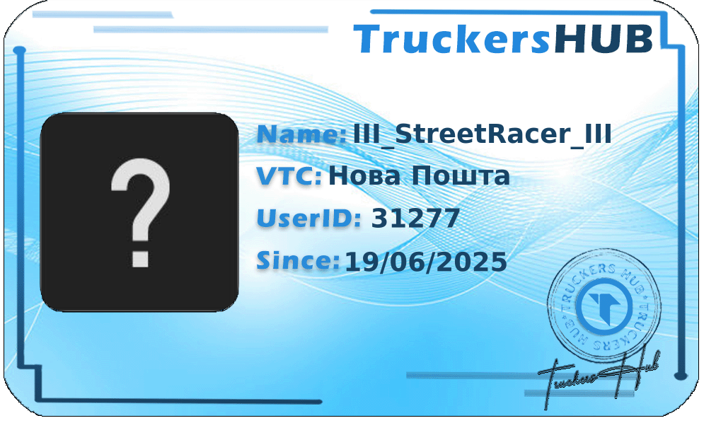 III_StreetRacer_III License
