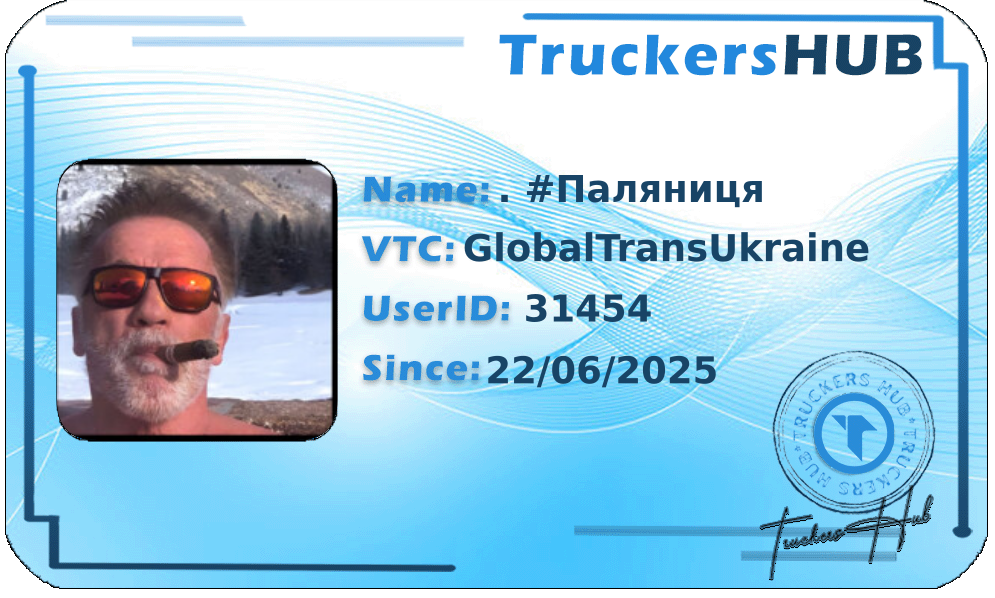 . #Паляниця License