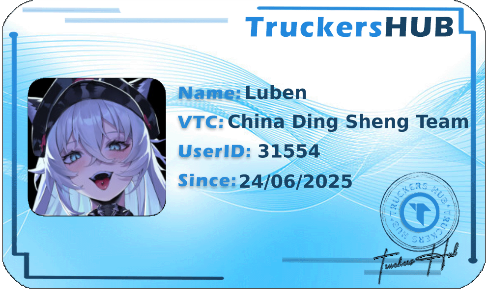 Luben License