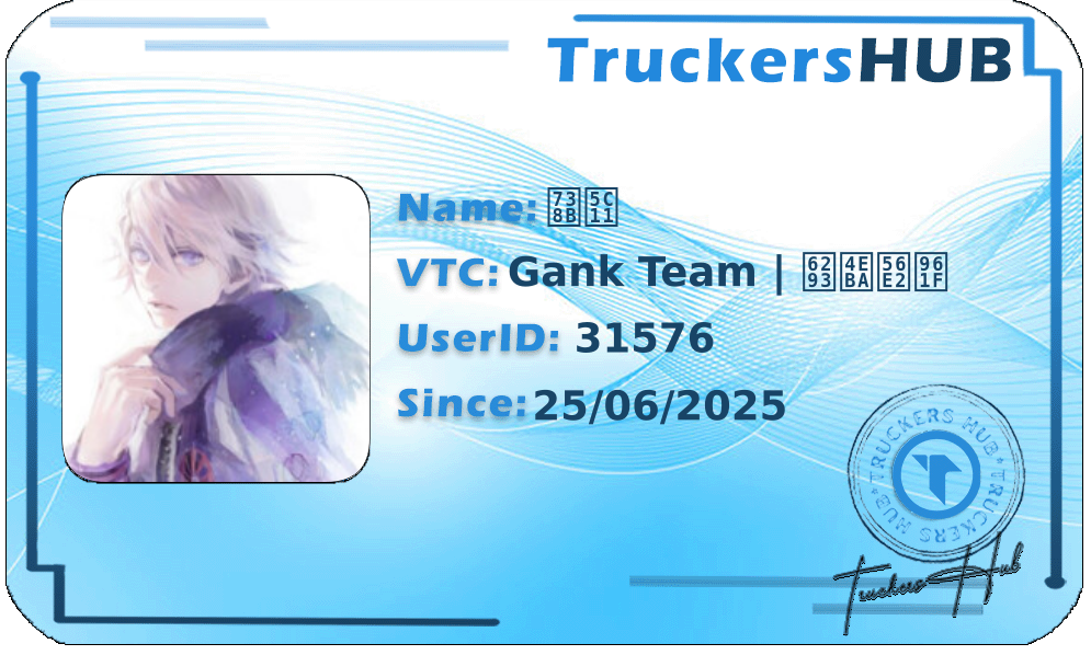 王少 License