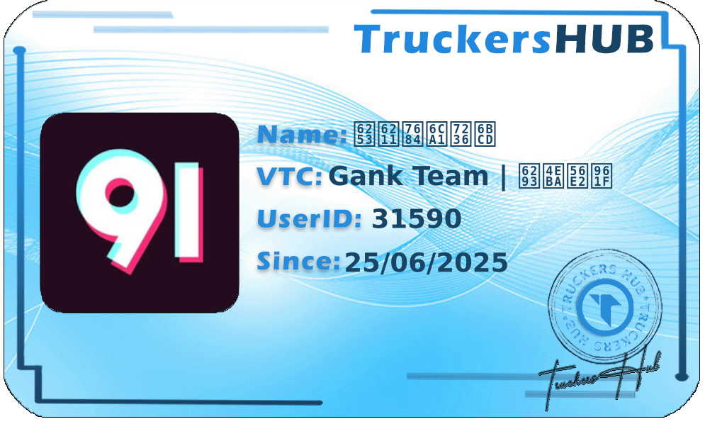 打我的没父母 License