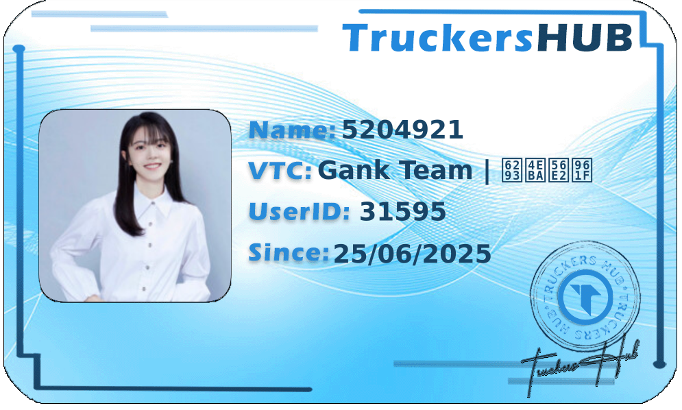 5204921 License