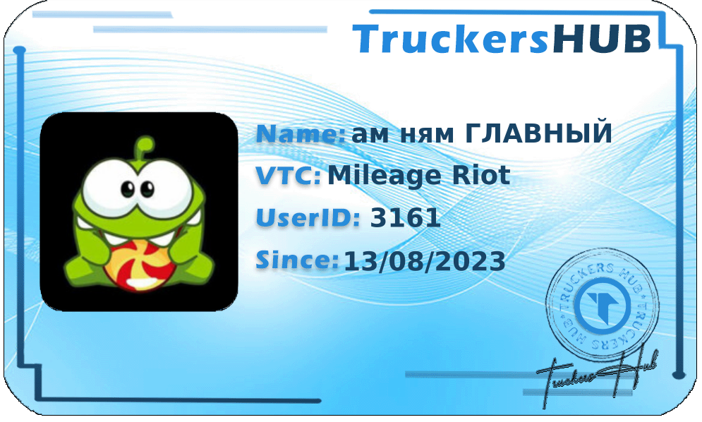 ам ням ГЛАВНЫЙ License