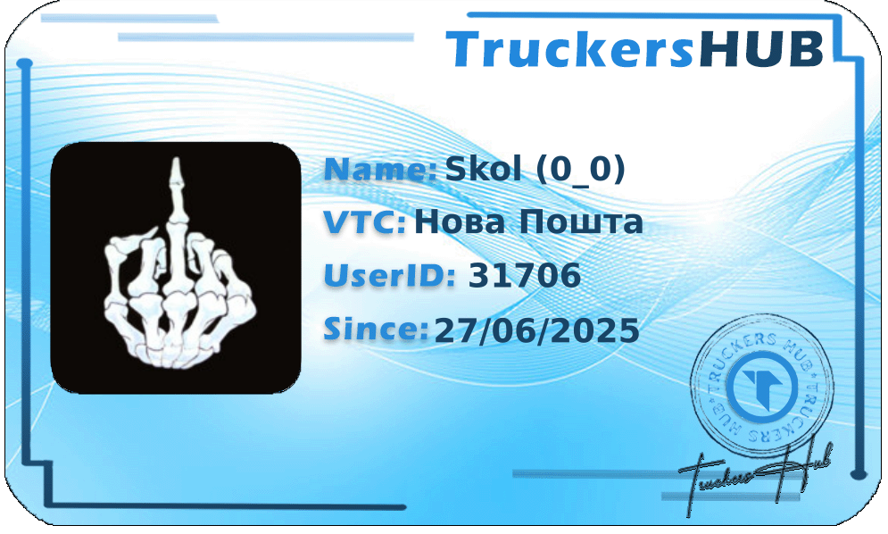 Skol (0_0) License