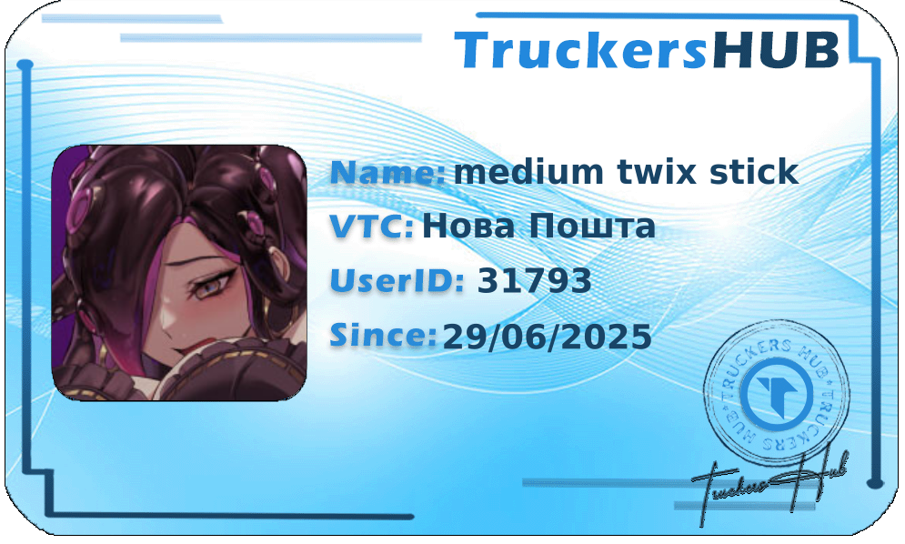 medium twix stick License