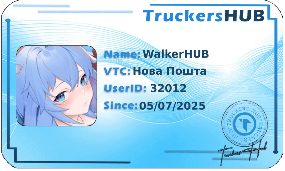 WalkerHUB License