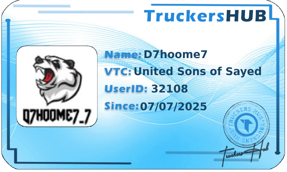 D7hoome7 License