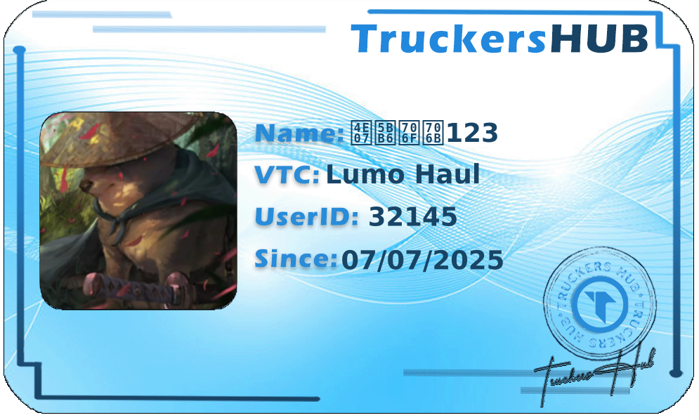 万家灯火123 License