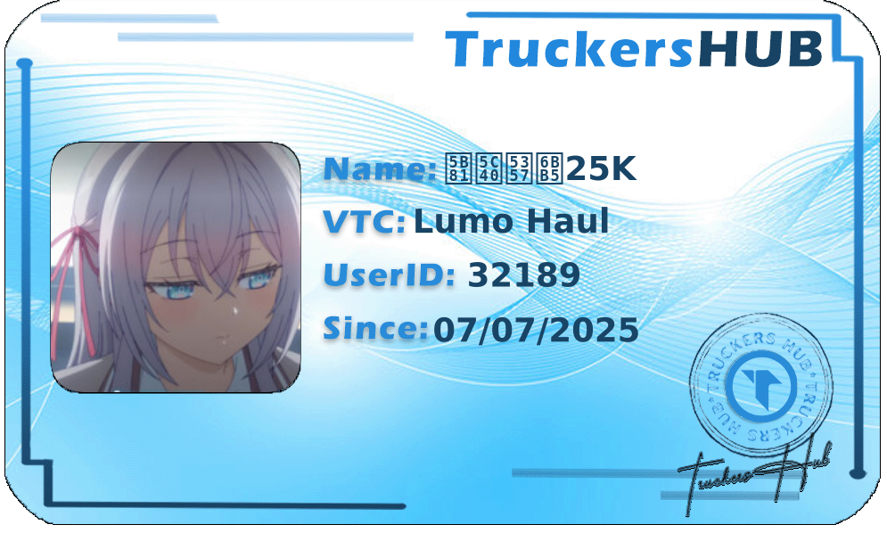 宁局南段25K License