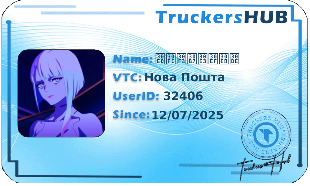 ムーンシャワルマ License