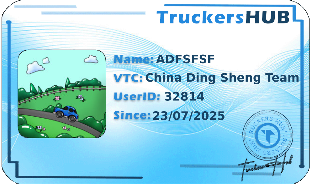 ADFSFSF License