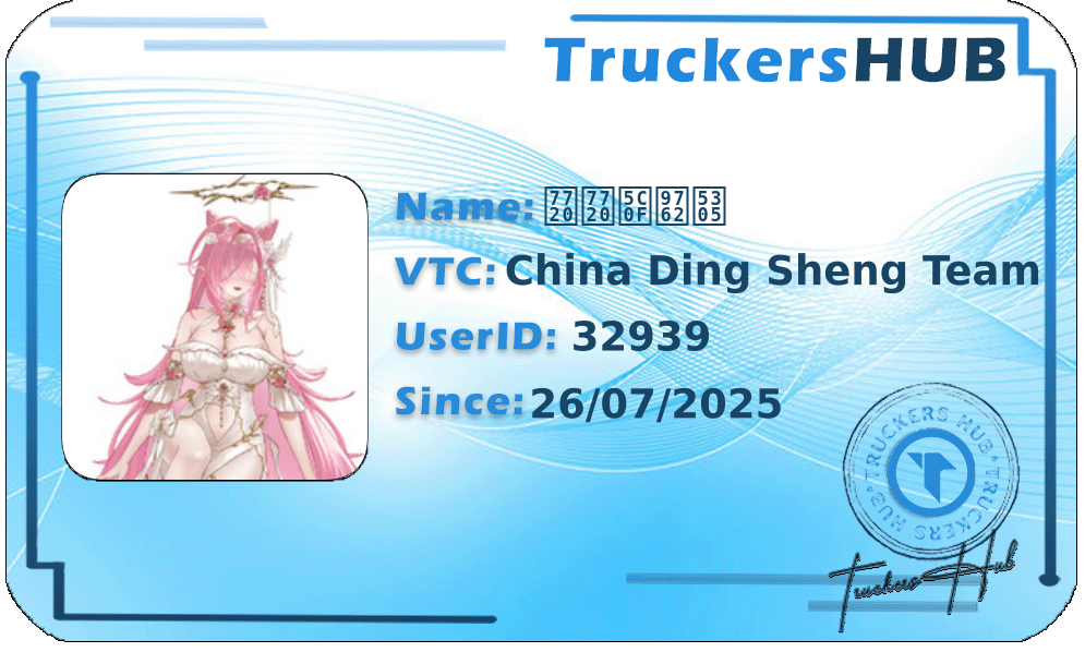 眠眠小面包 License