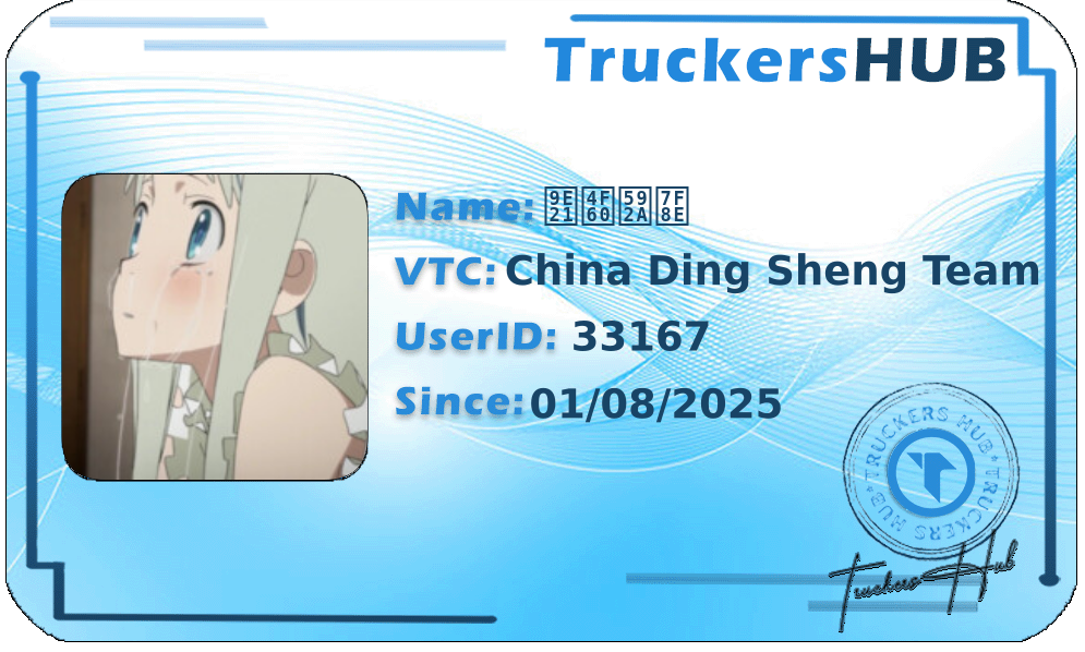 鸡你太美 License