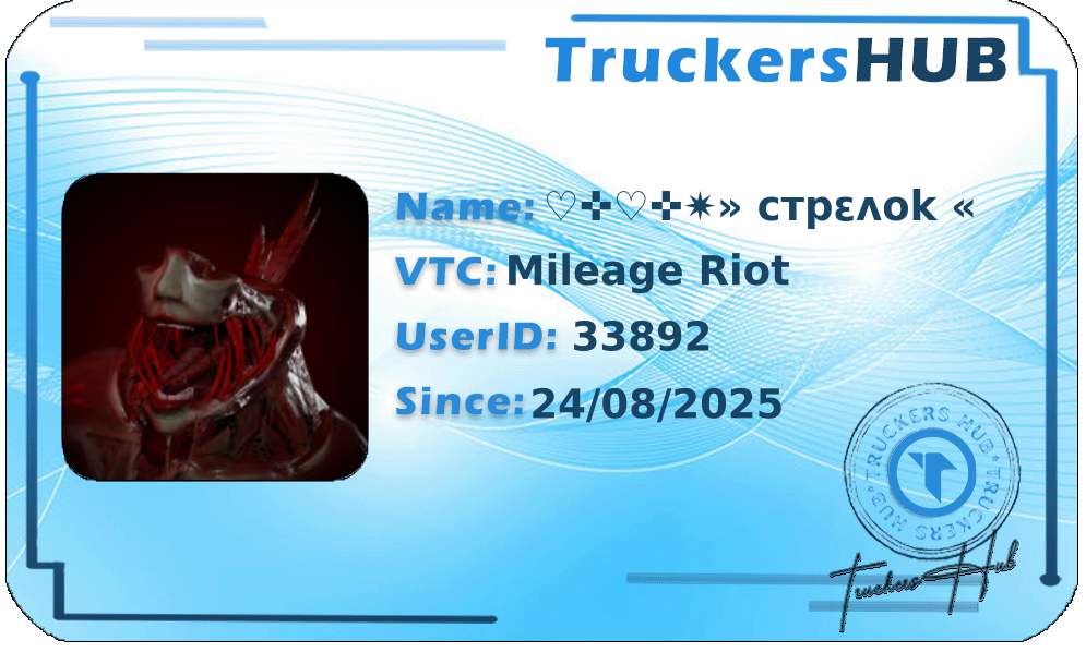 ♡✜♡✜✷» cтpεʌok « License
