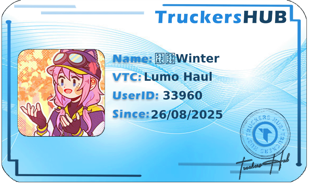 冬天Winter License