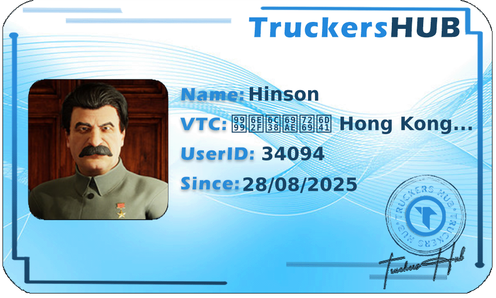 Hinson License