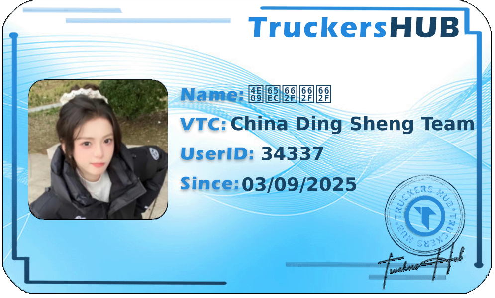 三旬是是是 License