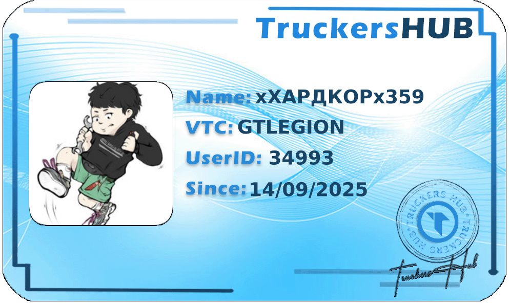 хХАРДКОРх359 License