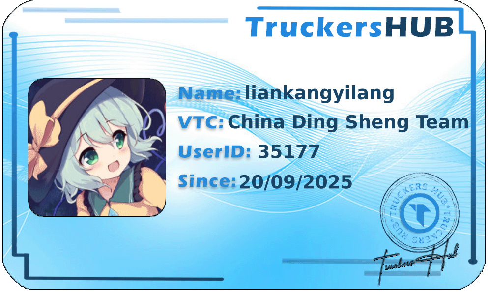 liankangyilang License