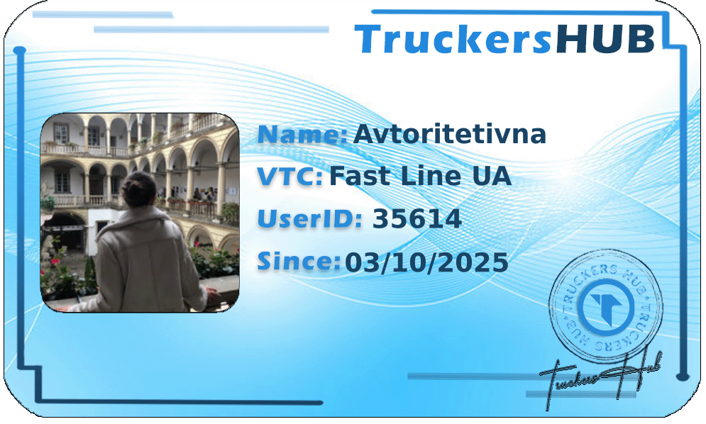 Avtoritetivna License