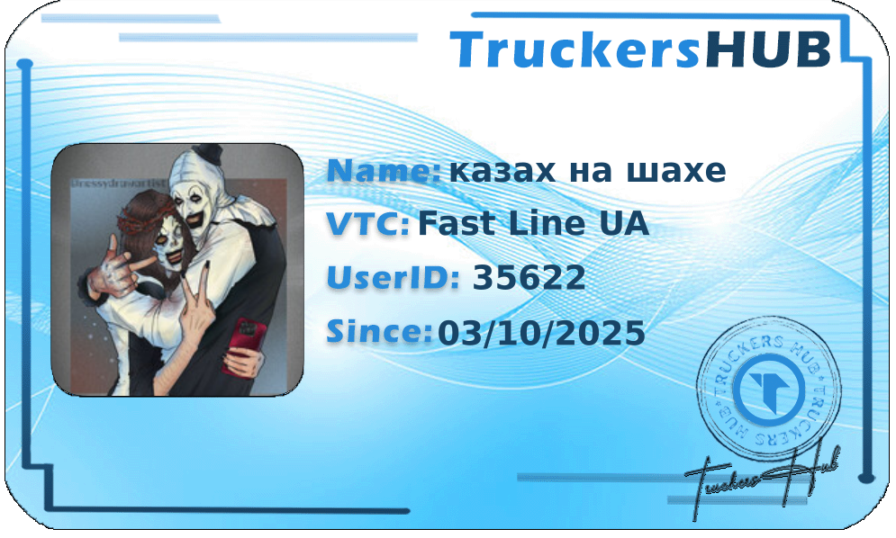 казах на шахе License