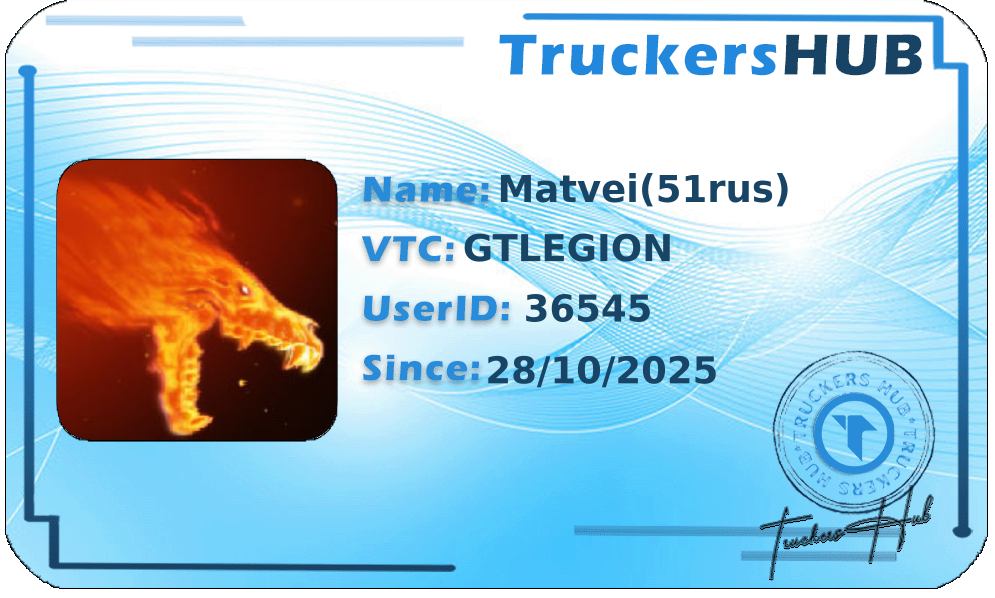 Matvei(51rus) License