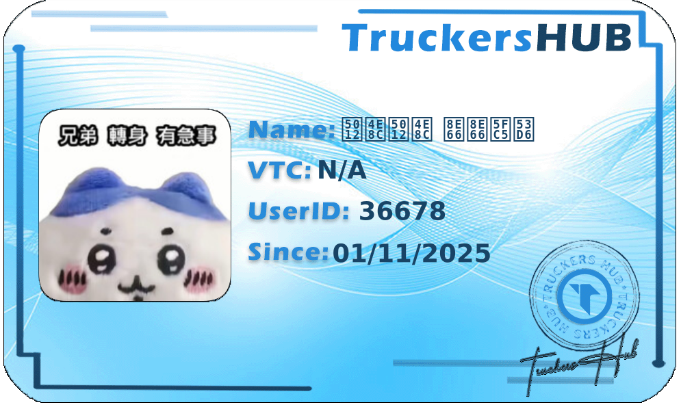 倒二倒二 蹦蹦必取 License