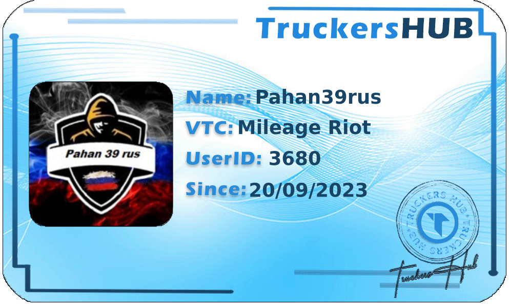 Pahan39rus License