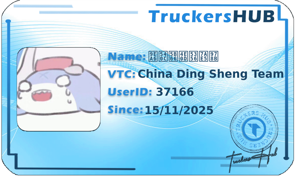 麦同学不卖童鞋 License