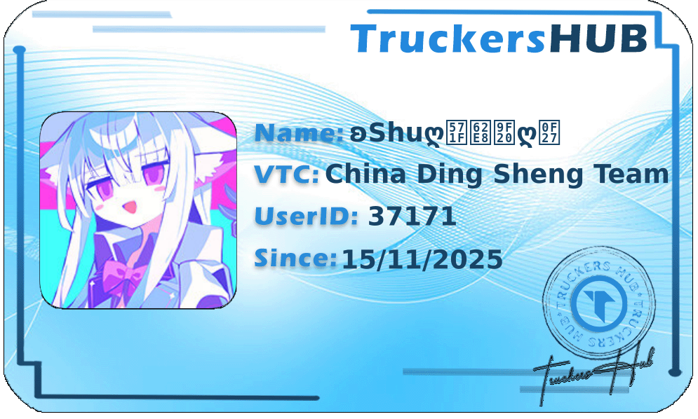 ʚShuღ土拨鼠ღ༧ License