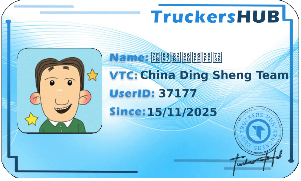 翻斗花园图图爸 License