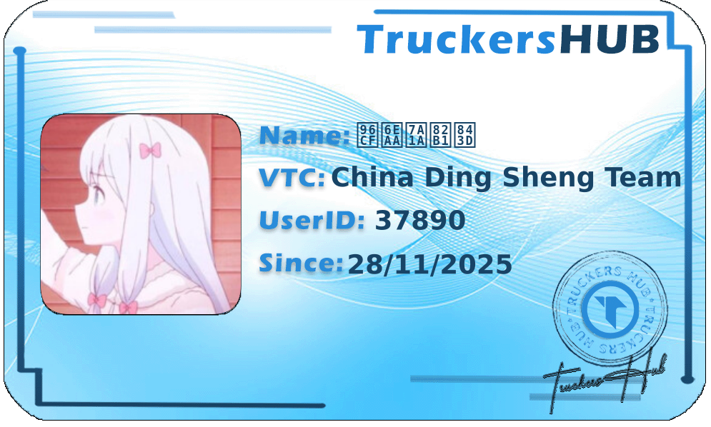 雏溪稚花落 License