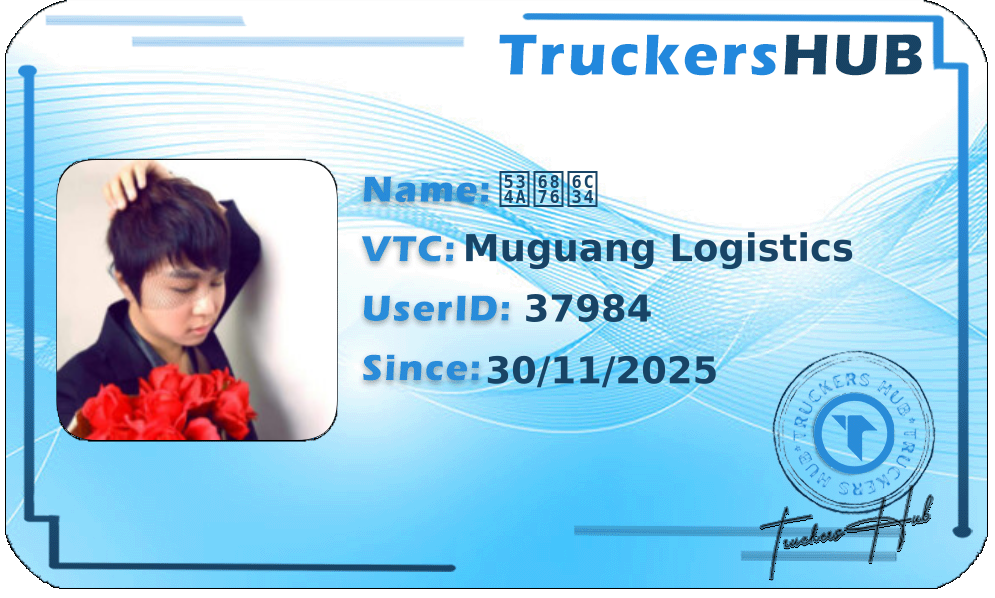 半桶水 License