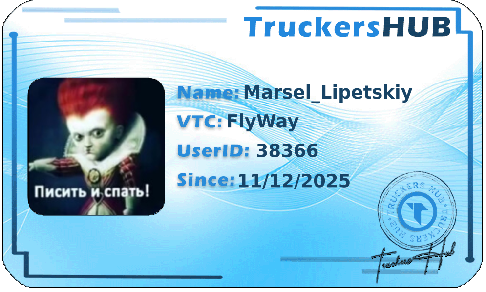 Marsel_Lipetskiy License