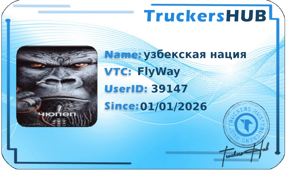 узбекская нация License