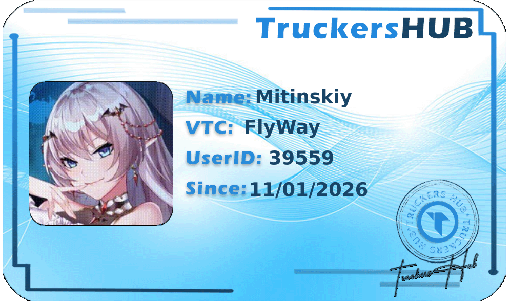 Mitinskiy License