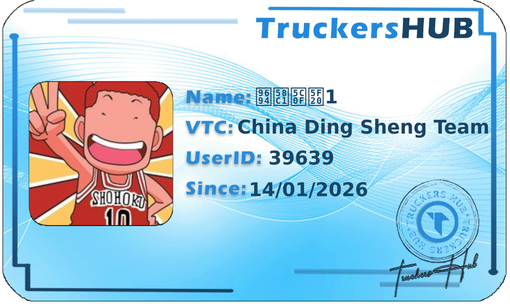 隔壁小张1 License