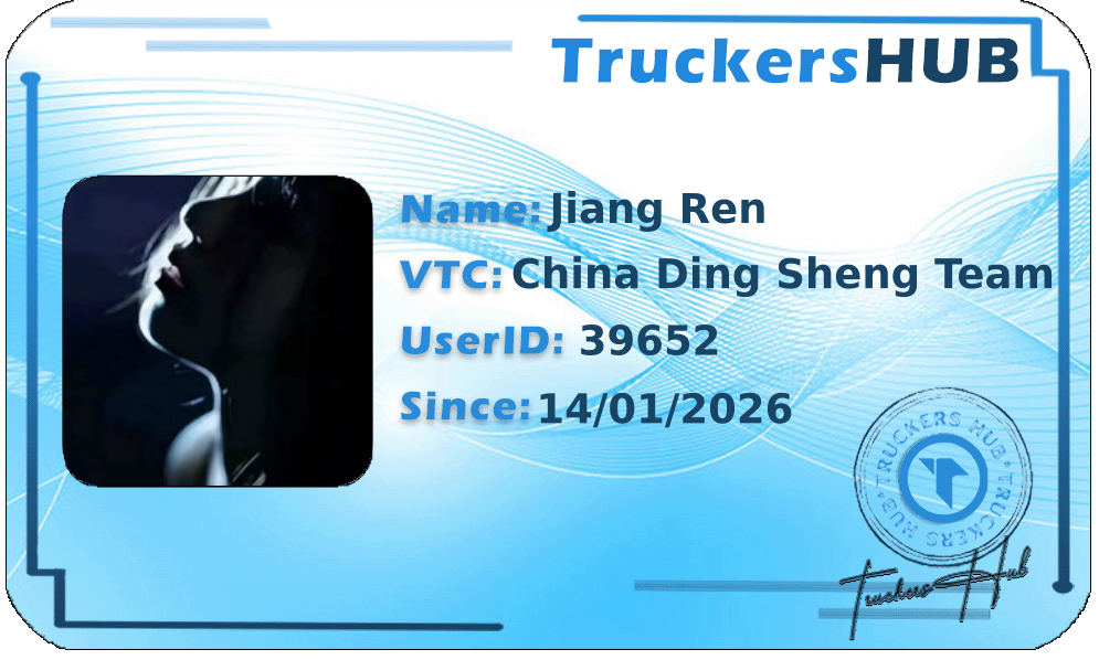Jiang Ren License