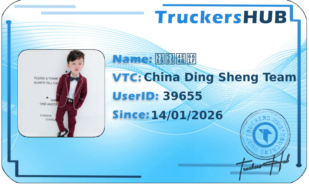 冉冉之星 License