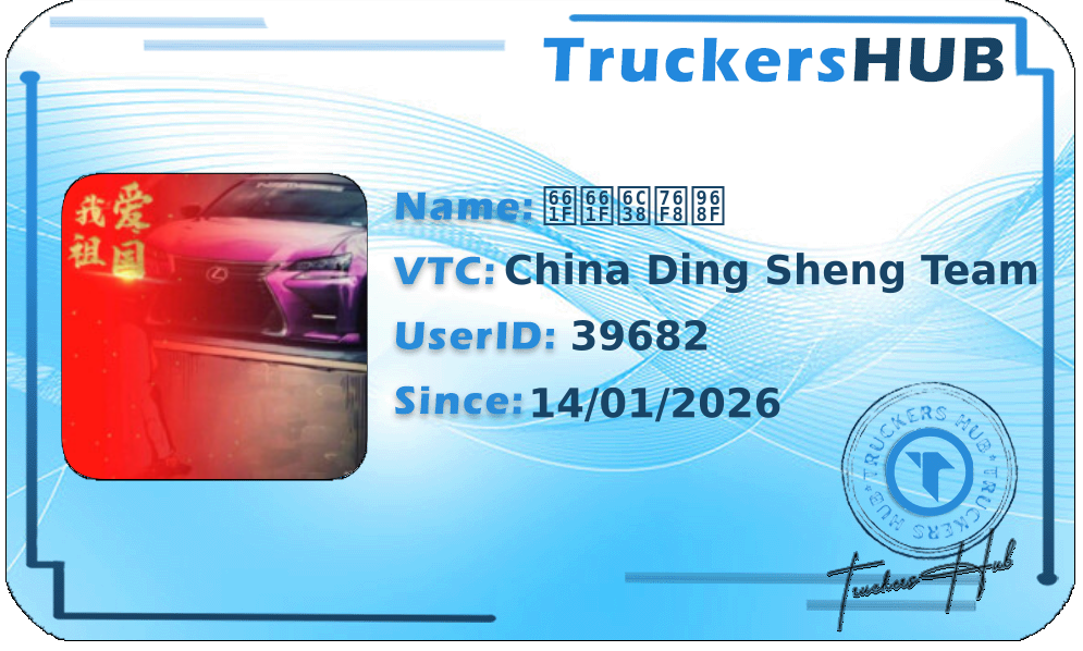 星星永相随 License