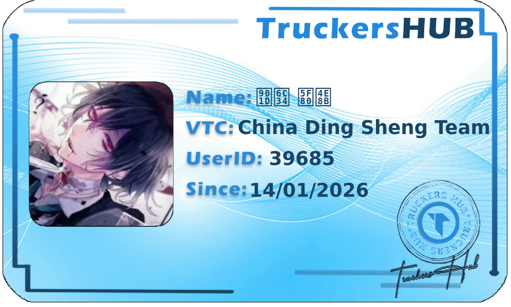 逝水 往事 License