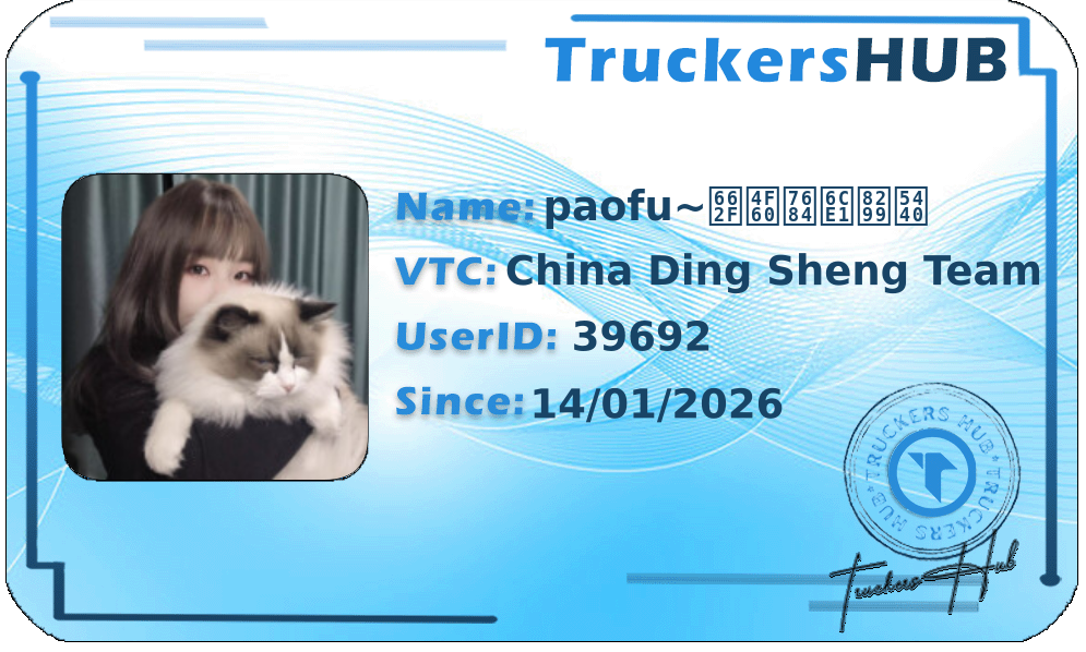 paofu~是你的泡芙呀 License