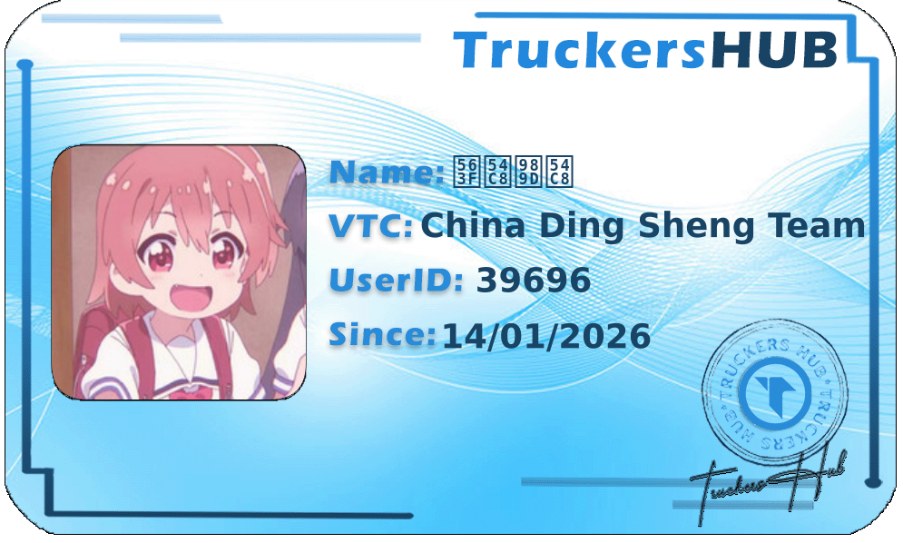 嘿哈额哈 License