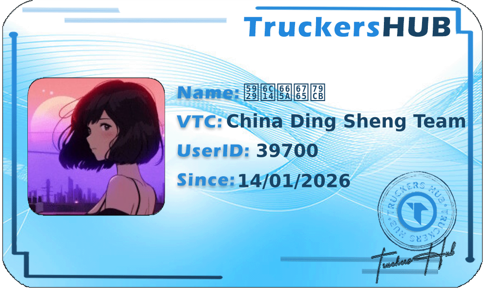 天气晚来秋 License