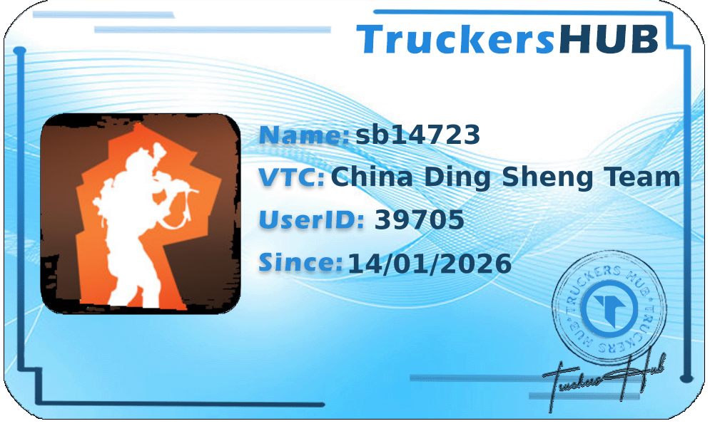 sb14723 License